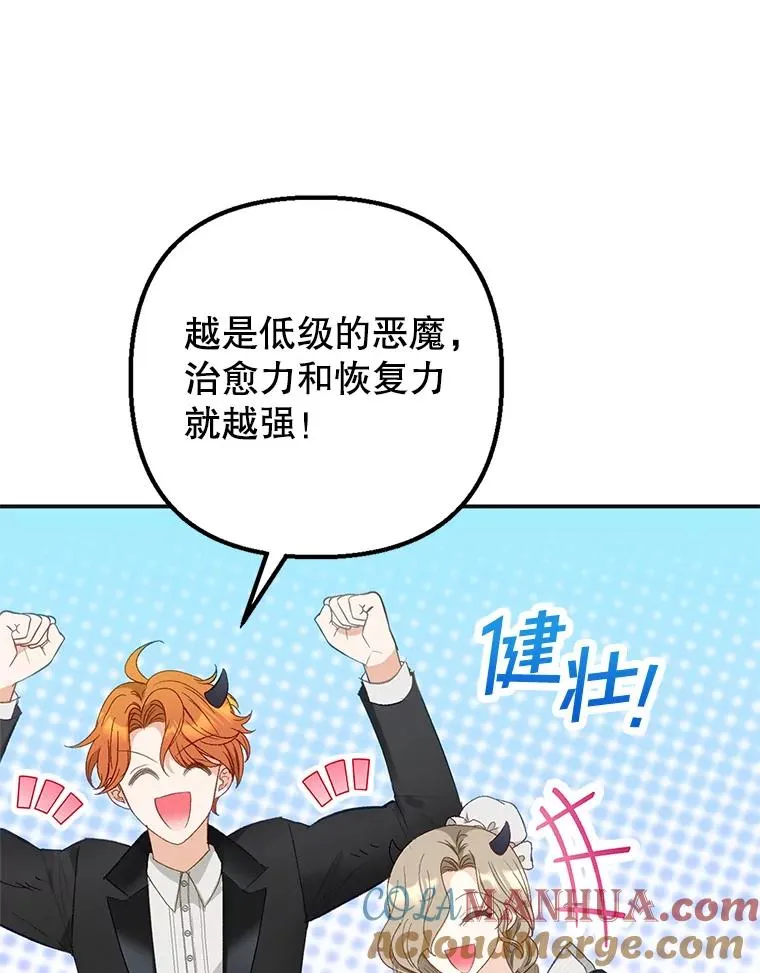 15.起源4