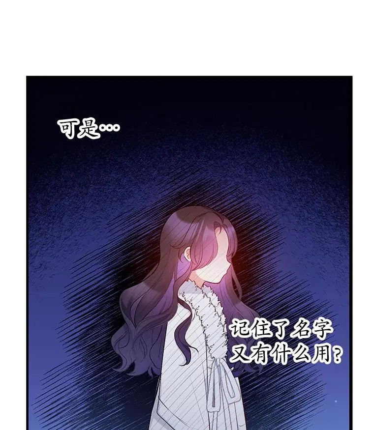 7.梳理情况25