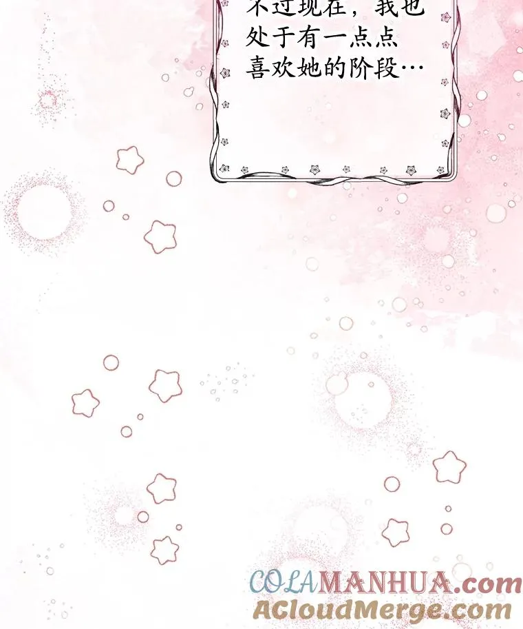 54.恶魔的寿命48