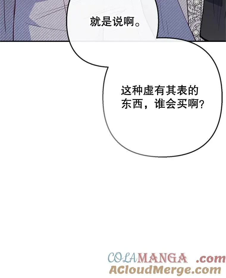 63.陈列室开业76