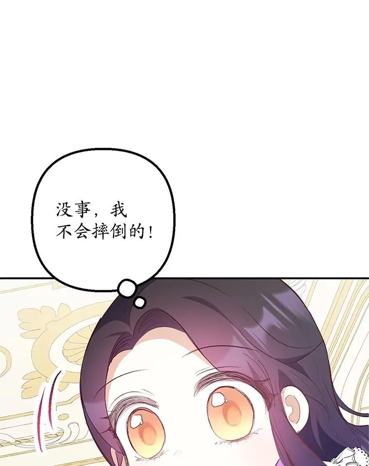 25.力量认知53