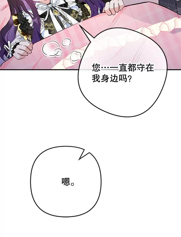 69.寻找活火山7
