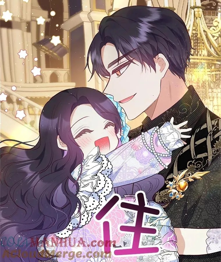 37.贺宴开始60