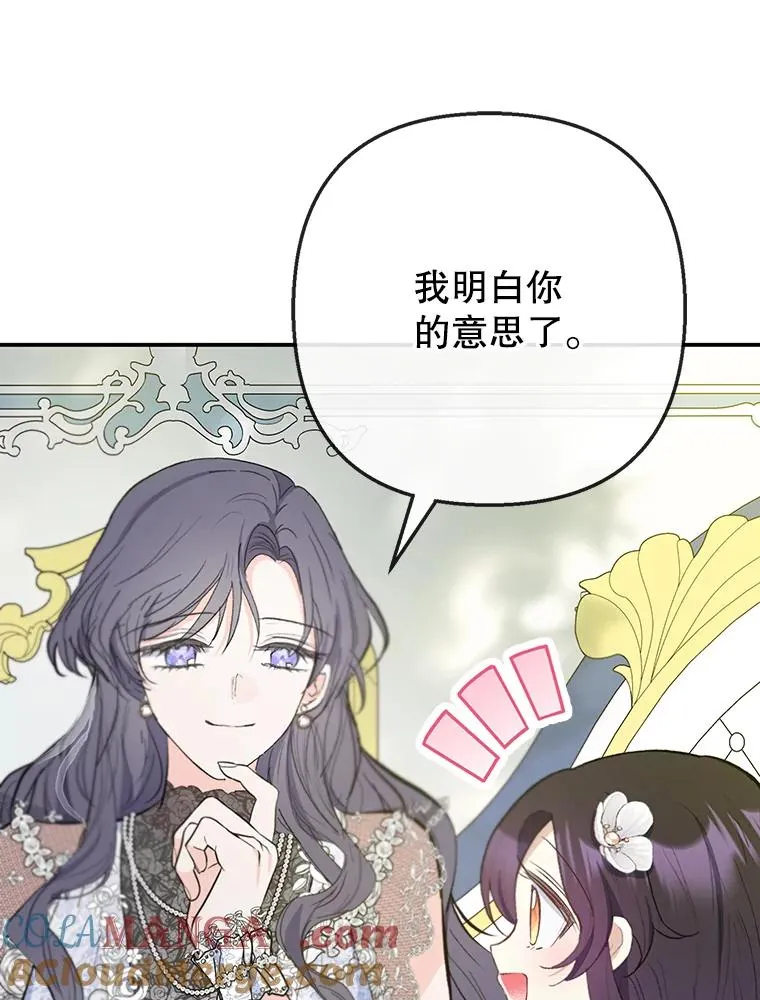 72.拜访老师家68