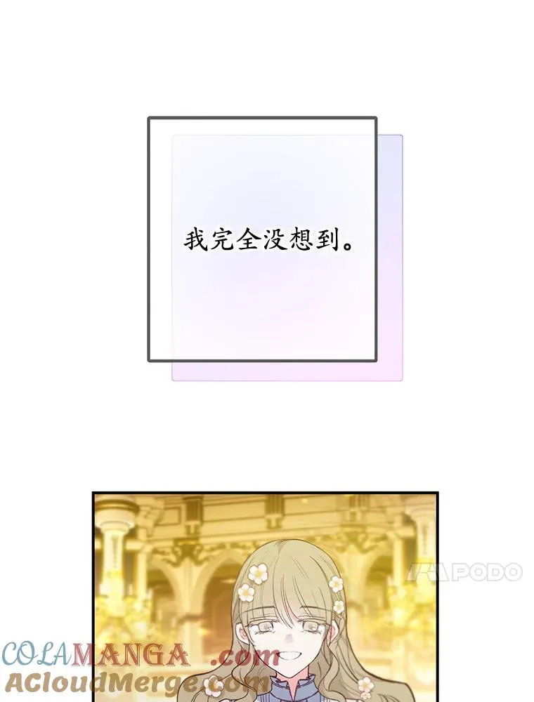 74.赝品珠宝44