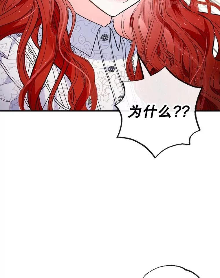 38.针锋相对89