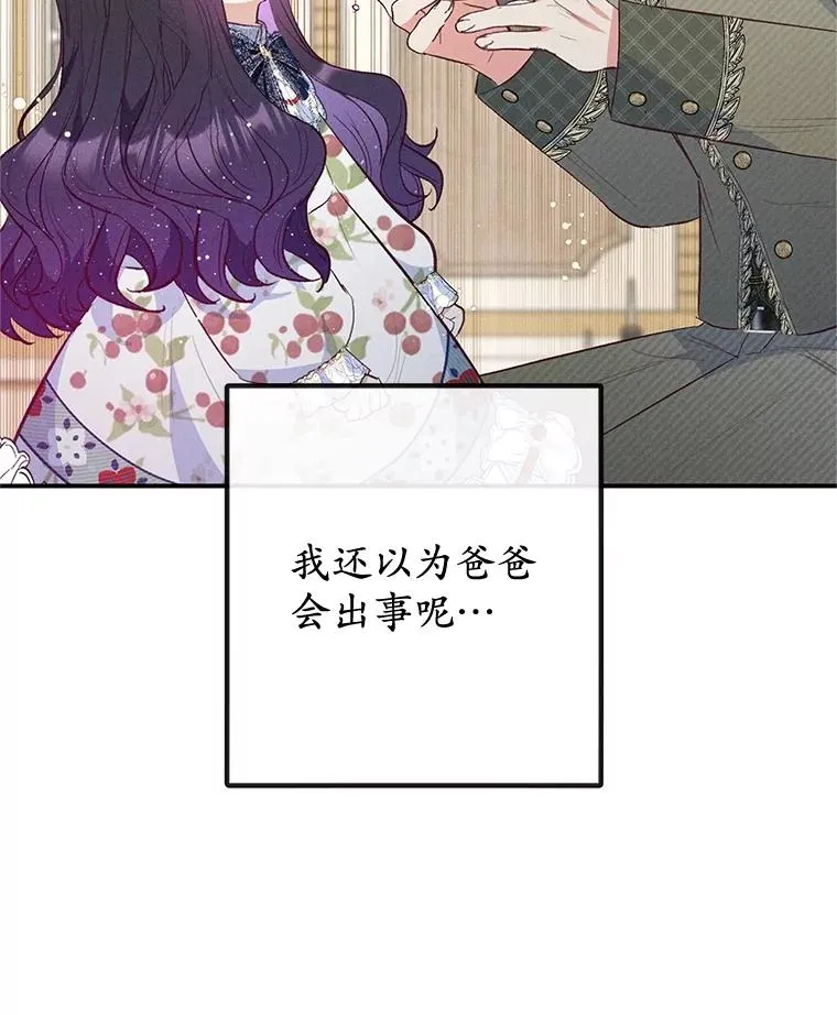56.我要救爸爸！17