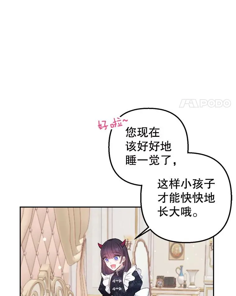 7.梳理情况38