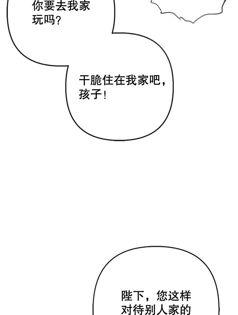 66.正式开业114