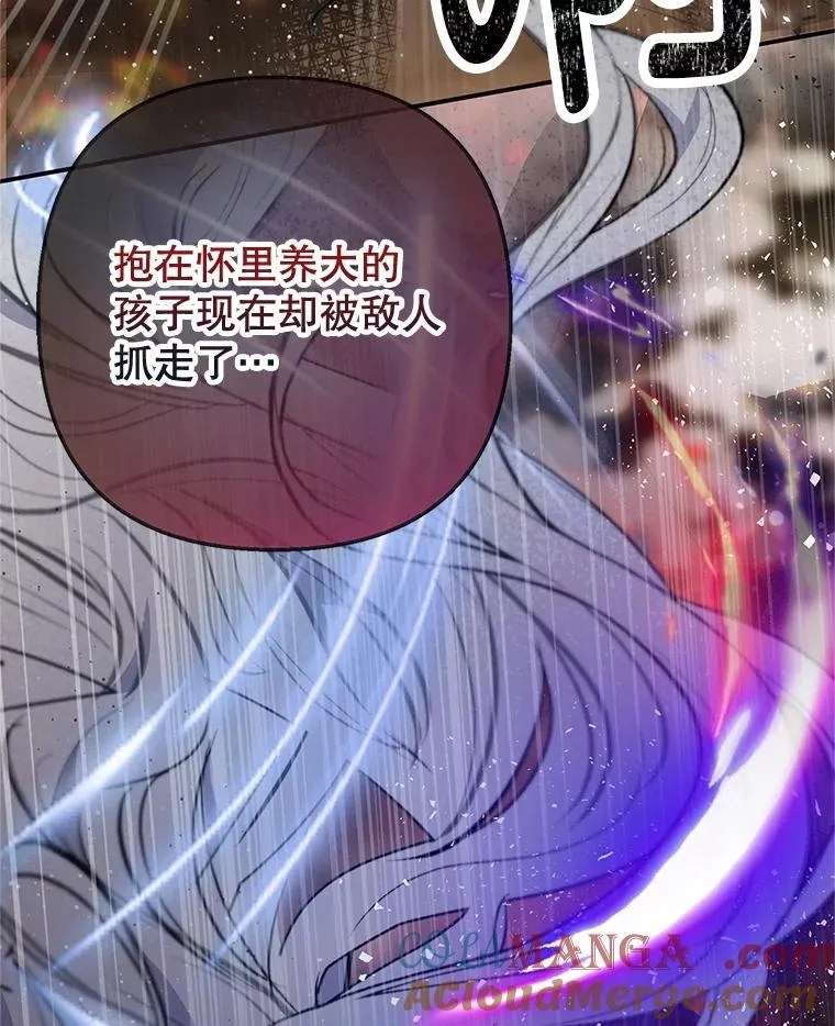71.恶魔的方式4