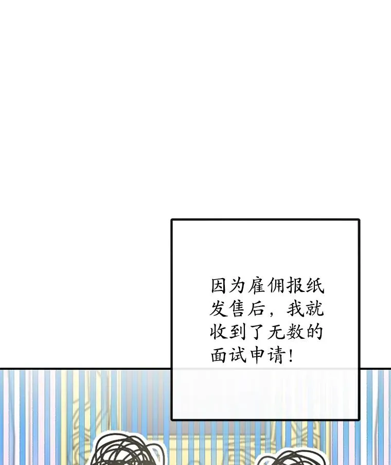 49.面试第一天2
