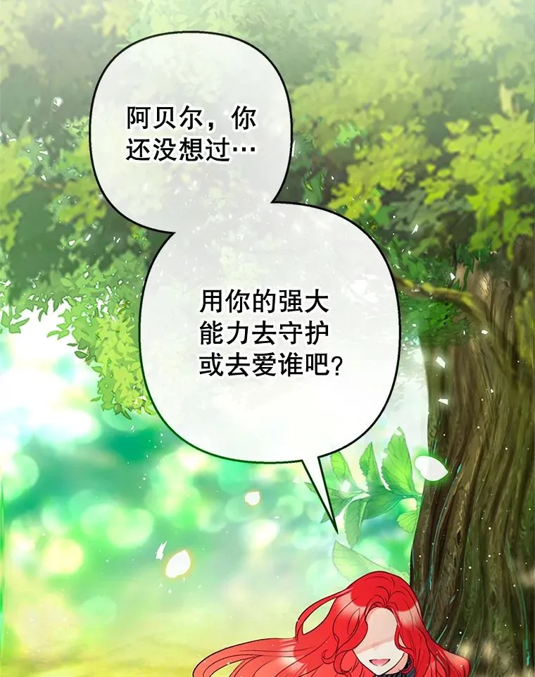 31.决心守护90