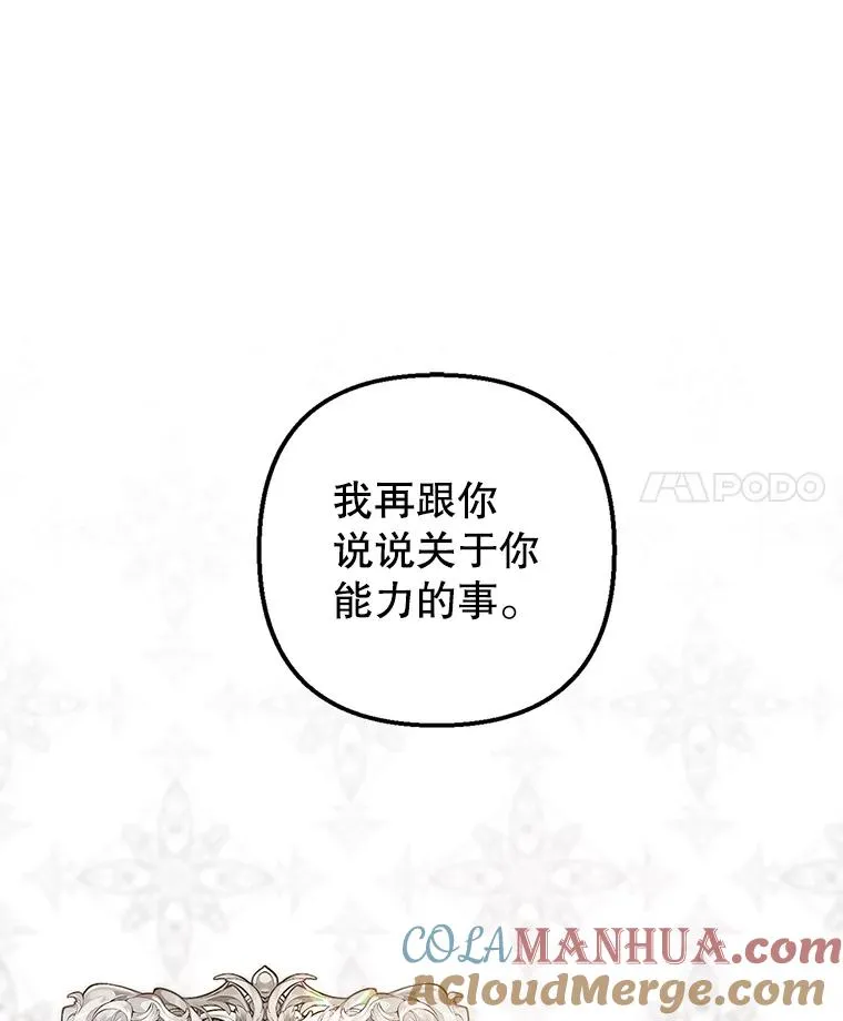 10.恶魔教育96
