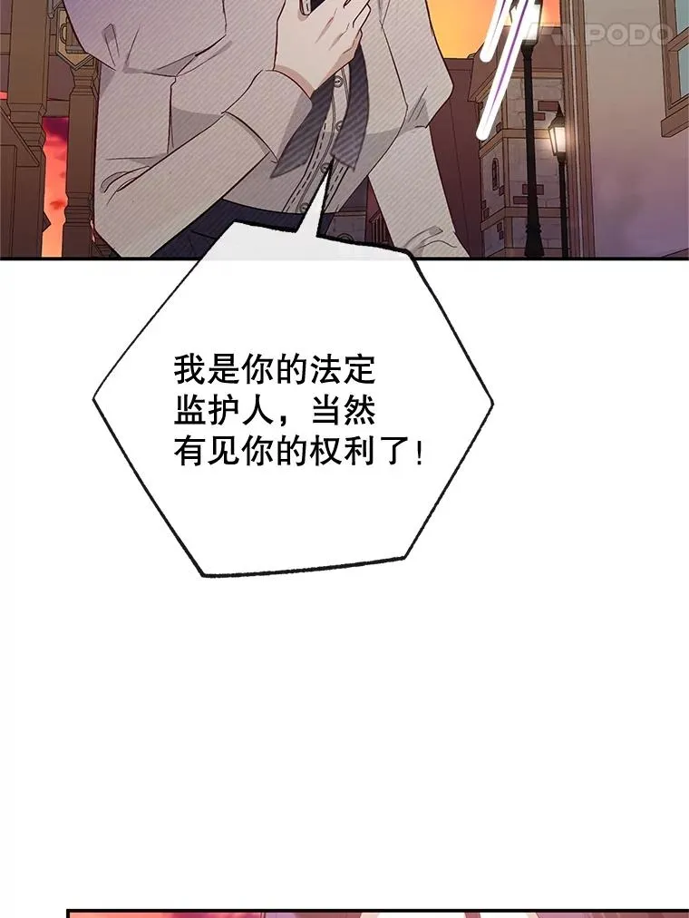 61.我不怕你了86