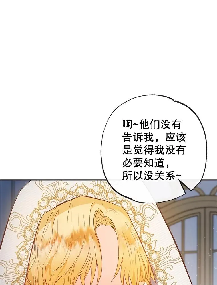 42.尤里尔39