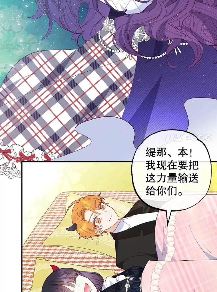 29.沉睡实验90