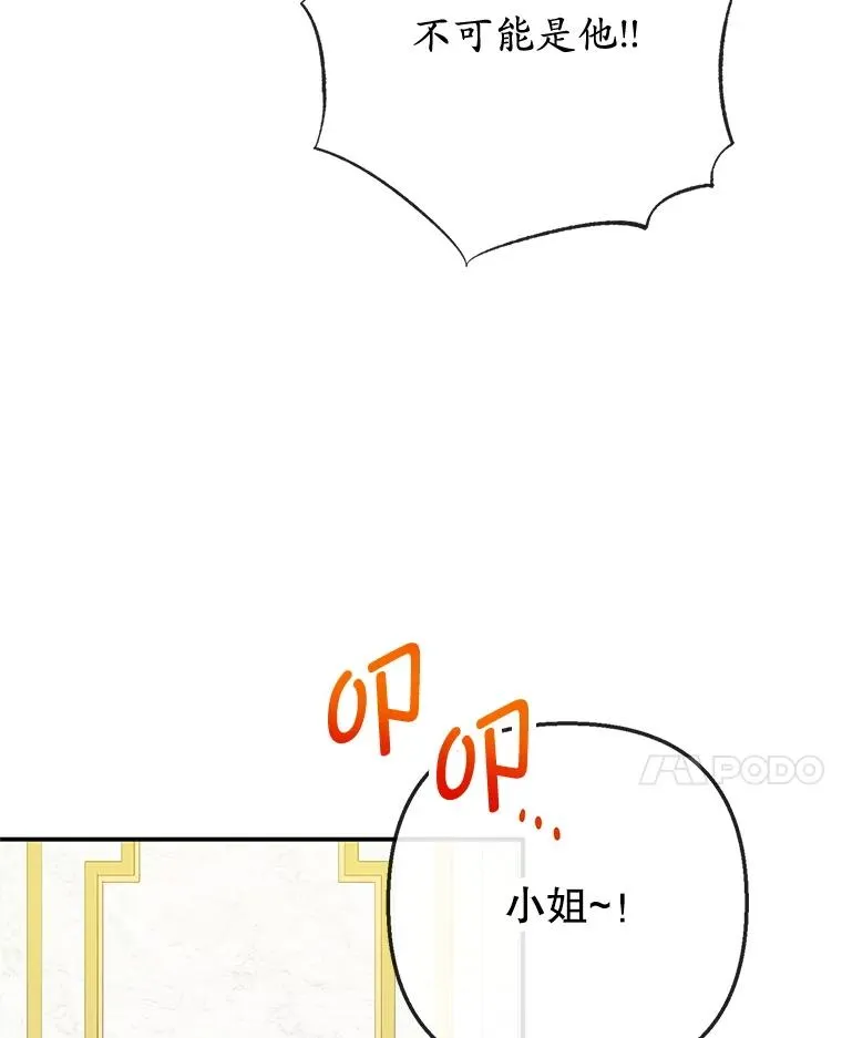 73.珠宝游戏53
