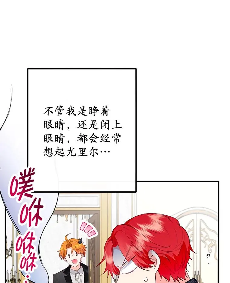 47.弥尔生病了30