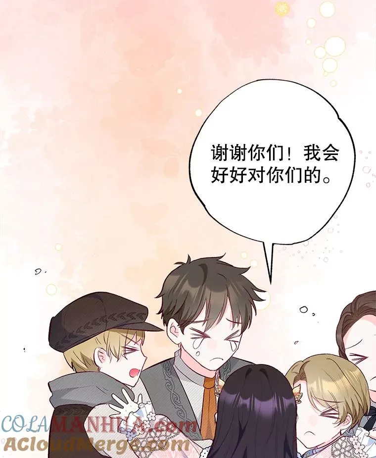 47.弥尔生病了80