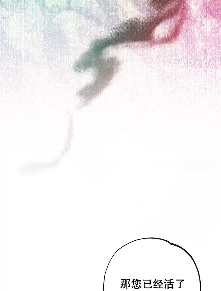 55.爸爸受伤了！3