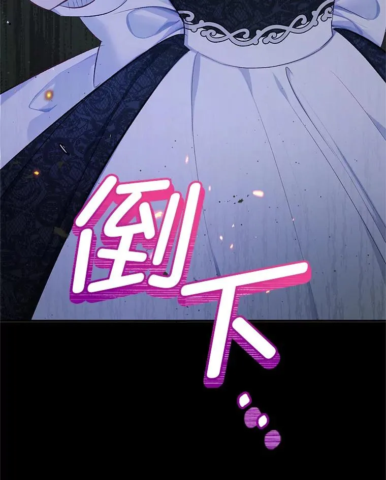 8.前因后果118