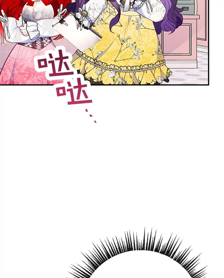 66.正式开业103