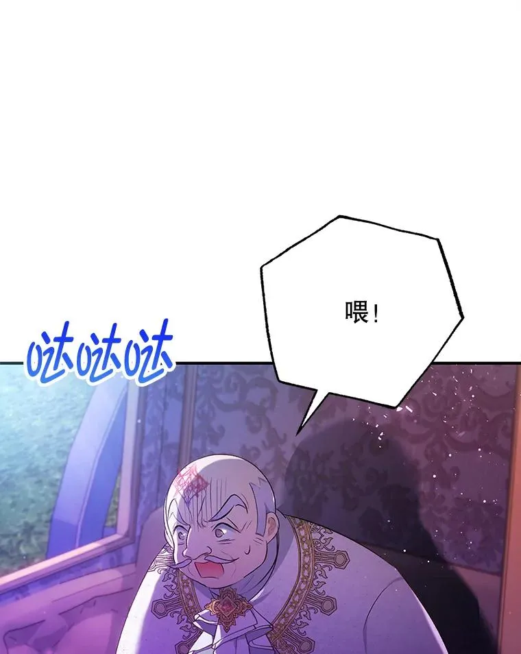 8.前因后果51