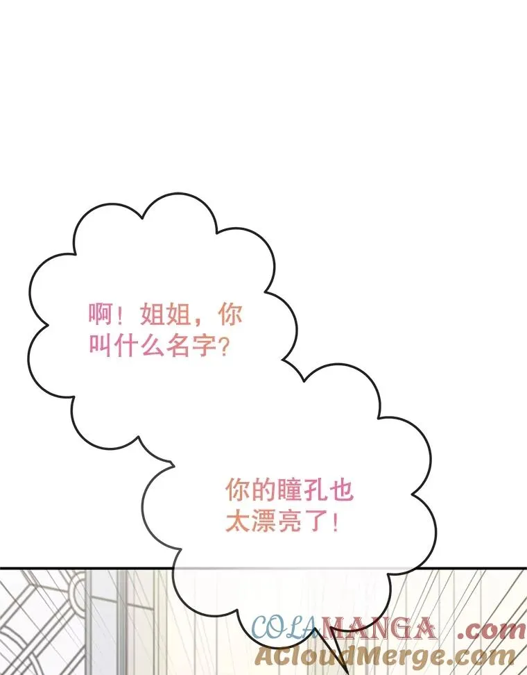 67.拜访皇宫48