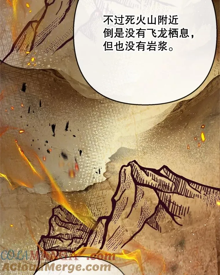 69.寻找活火山20