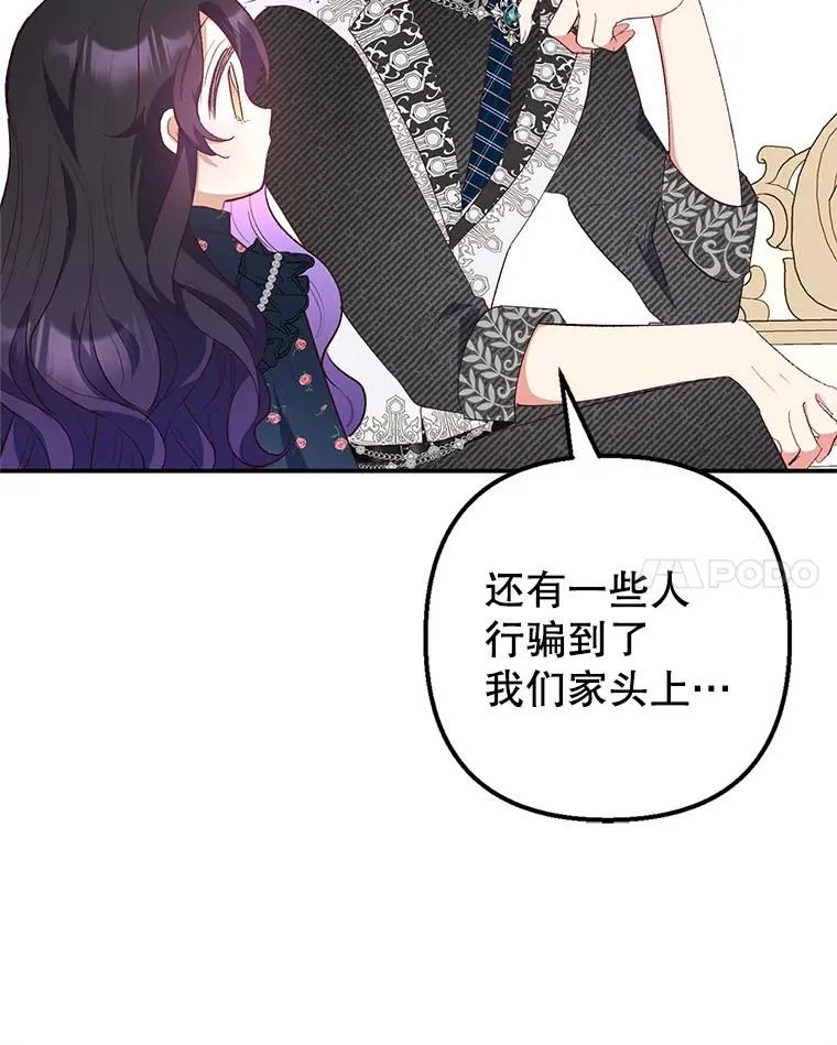 27.和阿贝尔谈心57