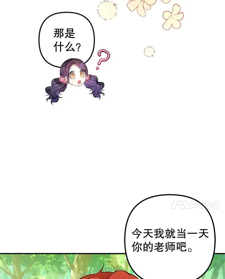 15.起源83