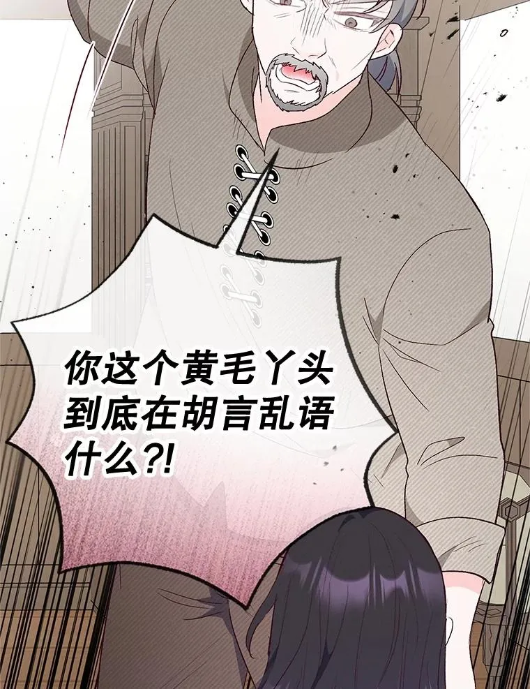 35.达成雇佣关系17