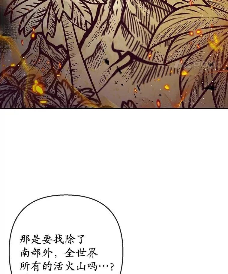 69.寻找活火山23