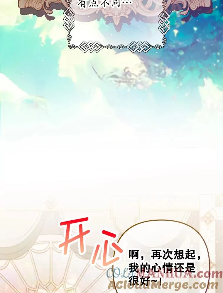 51.我的缪斯？24