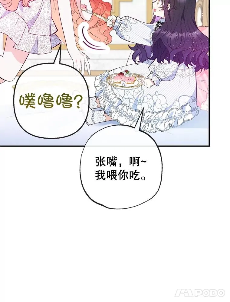 56.我要救爸爸！38