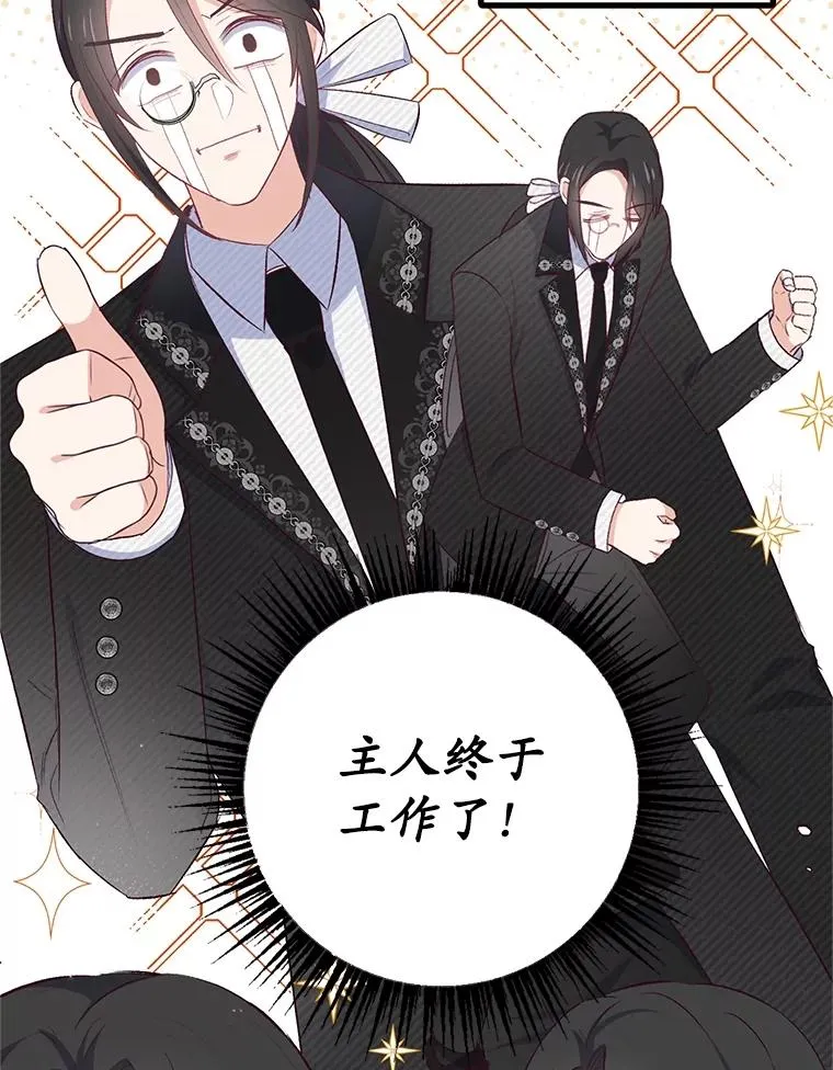 24.工作狂魔58