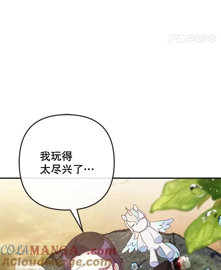 65.全都属于我48