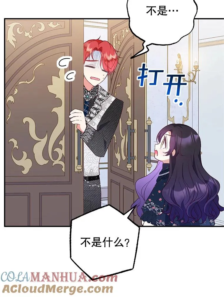 27.和阿贝尔谈心36