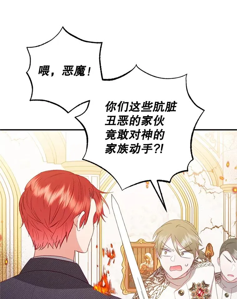 17.爸爸的内心109