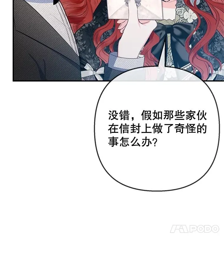 70.出发营救9