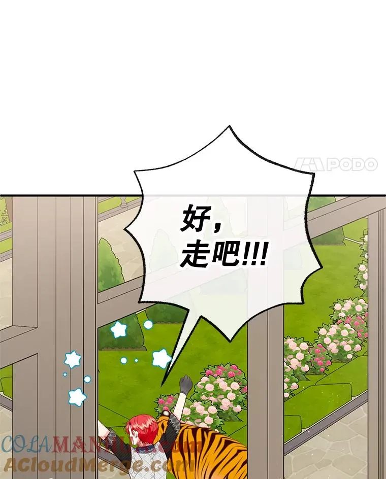 52.修罗场96