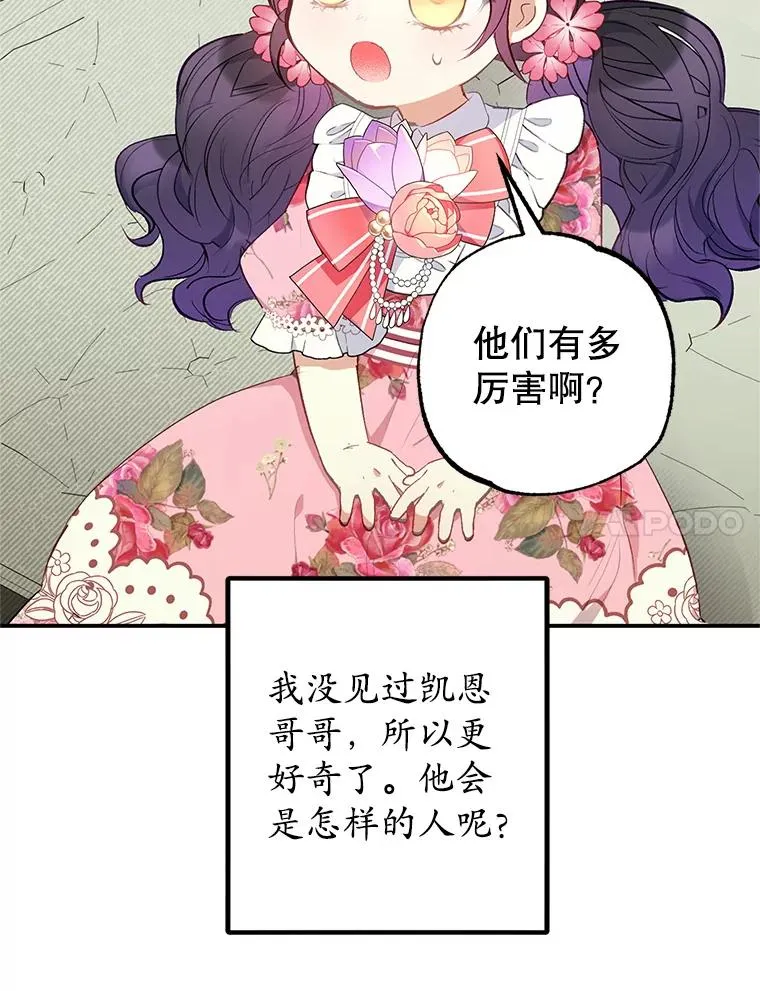 15.起源70