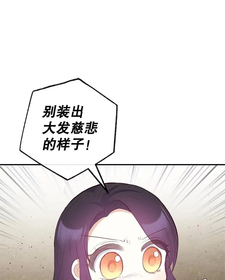 35.达成雇佣关系66