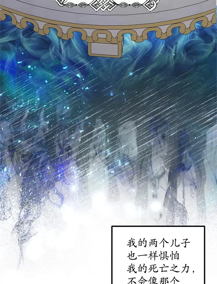 17.爸爸的内心69