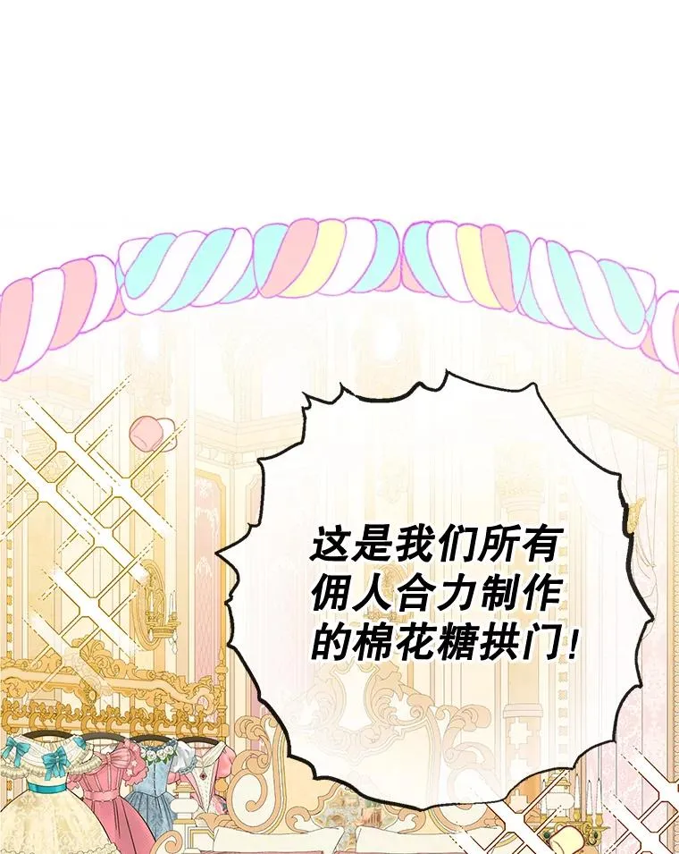 77.葡萄庄园45