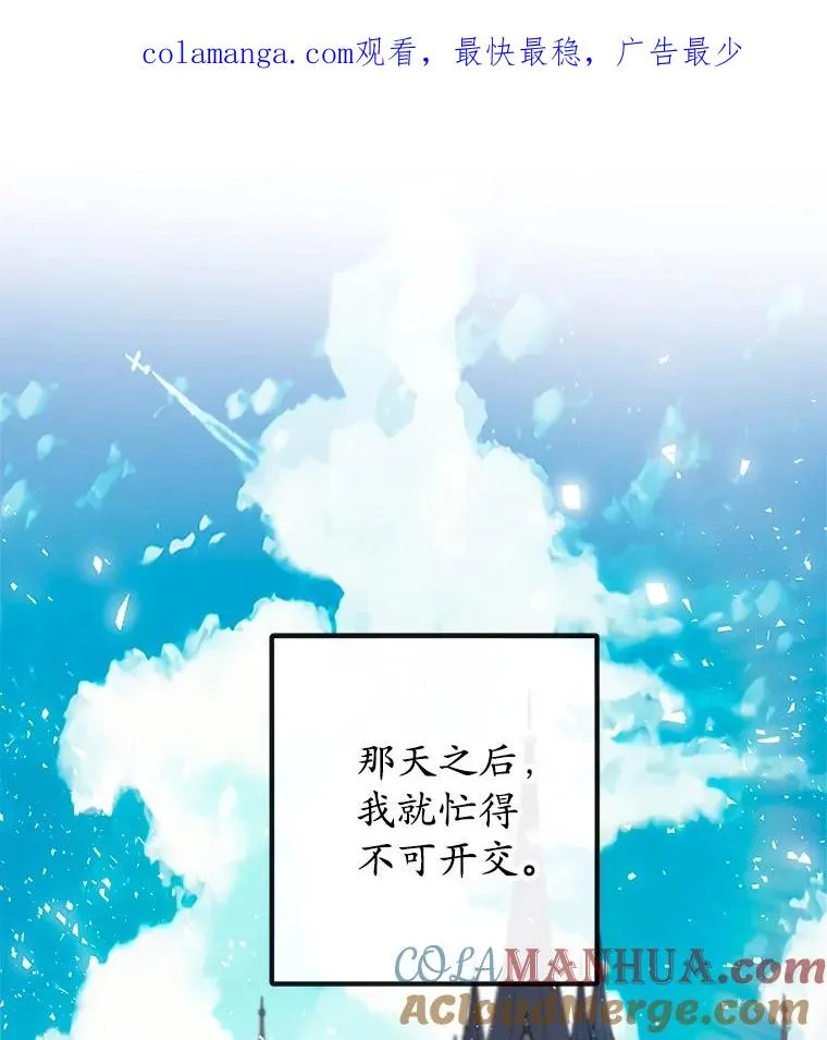 49.面试第一天0
