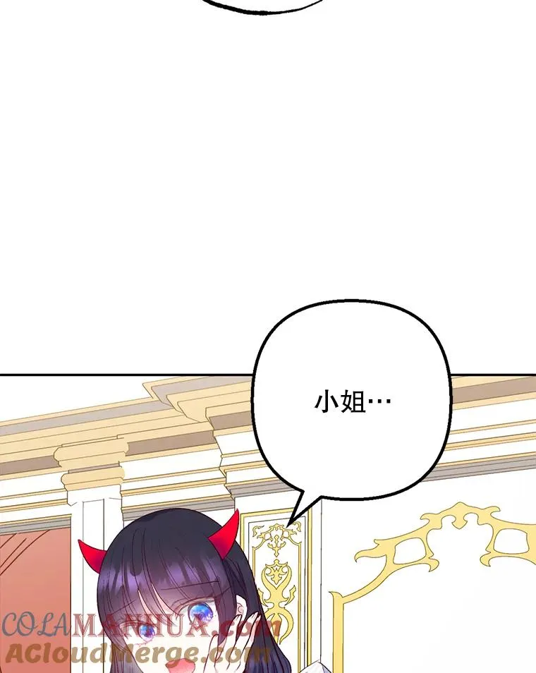 24.工作狂魔4