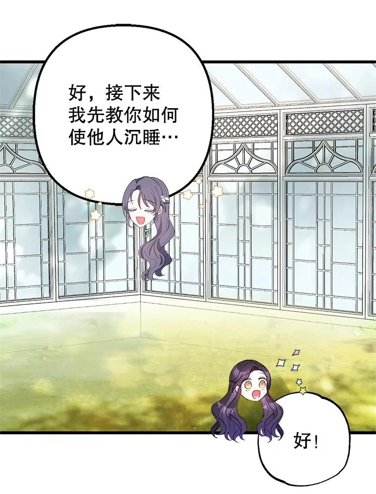 26.王位争夺62