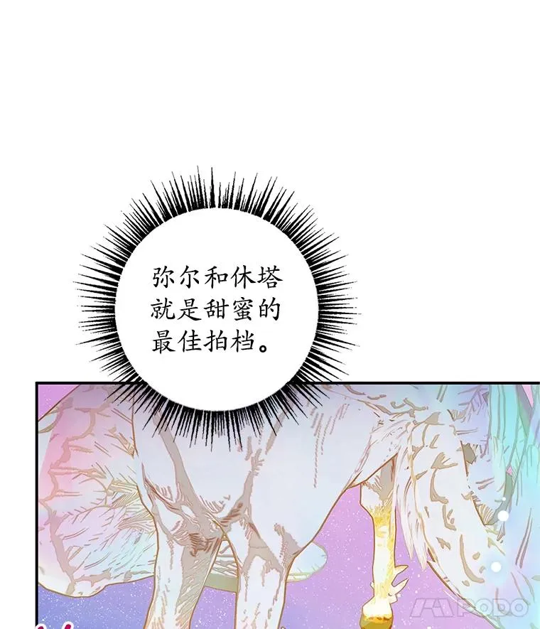 20.世界树之言40