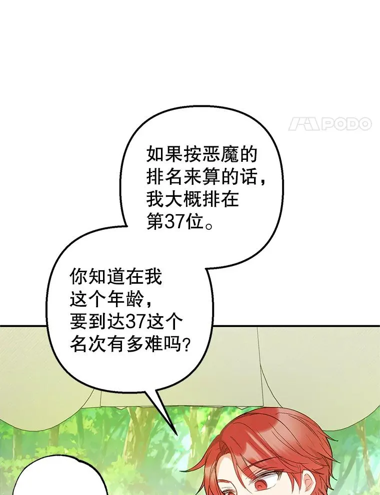 15.起源67